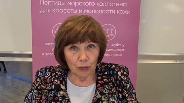 Лучший Коллаген Промарин и здоровье. Встреча с гинекологом. смотреть онлайн
