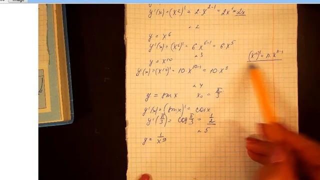 похідна.приклади смотреть онлайн