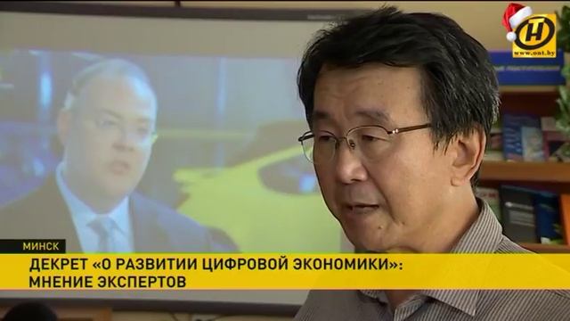 Декрет «О развитии цифровой экономики» продолжают обсуждать в экспертном сообществе смотреть онлайн