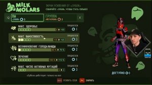 Прохождение Grounded ◉ Чип в лаборатории Марево / Проблемы с газами / Зараженная божья коровка