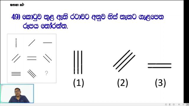 විභව්යතාමාන..කෙටි ක්රම 500 ක්..ශිෂ්යත්වයට පහසු මග..4 වන 👑👑👑