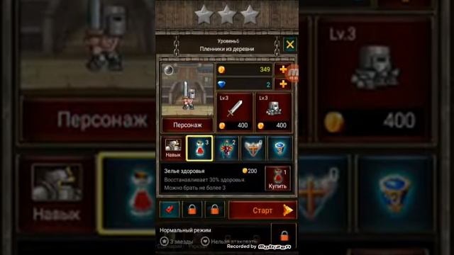 Играем в ДРАГАН СТРОМ. смотреть онлайн