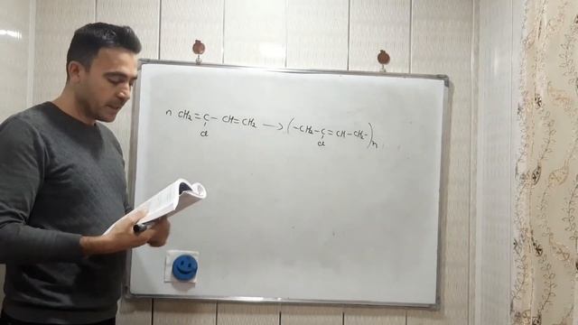Alkadienlər DİM test toplusu 1-35. смотреть онлайн