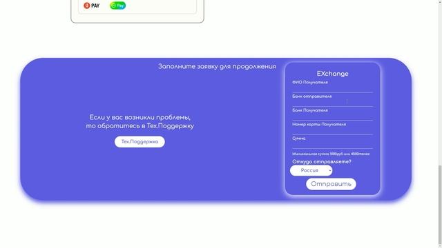 Математический лабиринт
