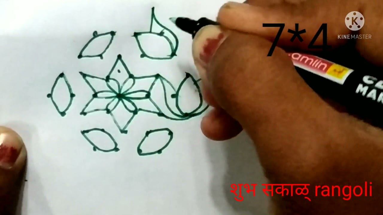 Rangoli:-7*4 dot rangoli🌞//star design//Aarti of rangoli/rangolis//new desing/sopi rangoli dot ran. смотреть онлайн