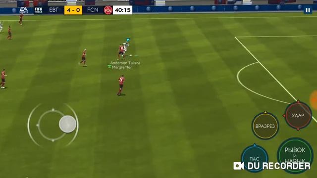 8:0 в пользу меня смотреть онлайн