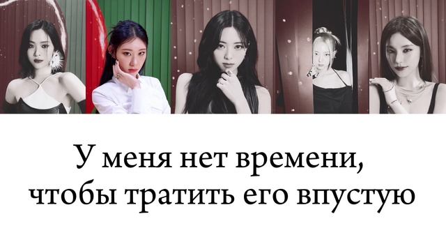 “Ringo” ITZY перевод песни на русский//BLACKPINK AREA смотреть онлайн