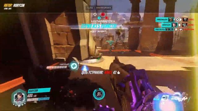 Момент игрока Rorycon смотреть онлайн