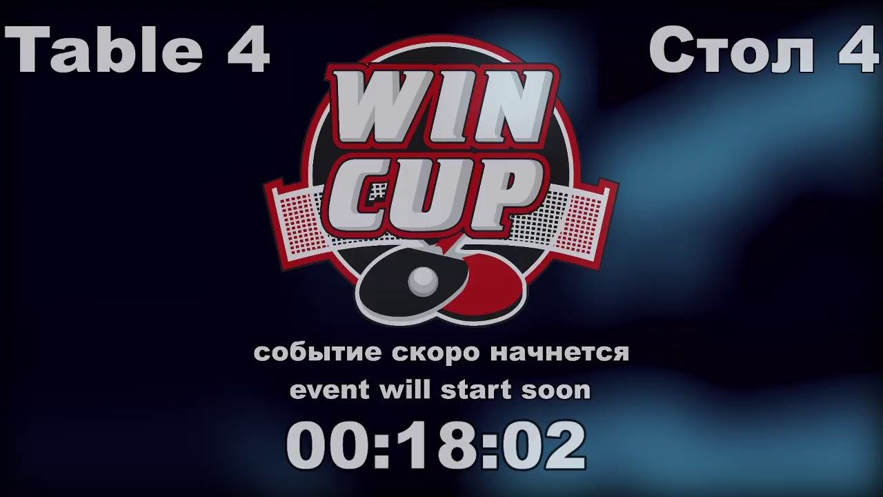18-30 Кузьменко Владимир 0-3 Суржик Владимир стол 4 Юг-3 08.08.2020 смотреть онлайн