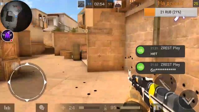 Стрим игры "Standoff 2".Донат от 1 рубля!! смотреть онлайн