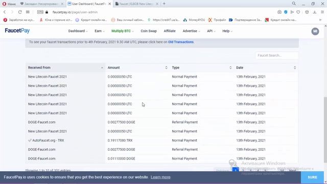 LITECOIN (LTC) 50сатош. каждые 25 сек смотреть онлайн