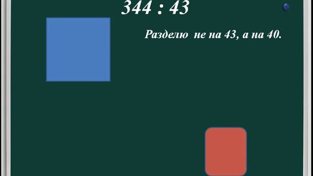 Урок математики 1 смотреть онлайн