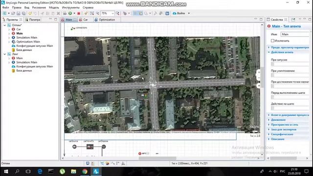 AnyLogic Транспортная развязка
