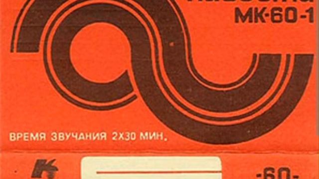 Группа Рай - Давай будем вместе смотреть онлайн