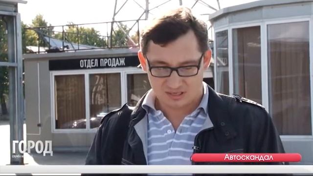 Служба новостей "Город" 21.09.2016 смотреть онлайн