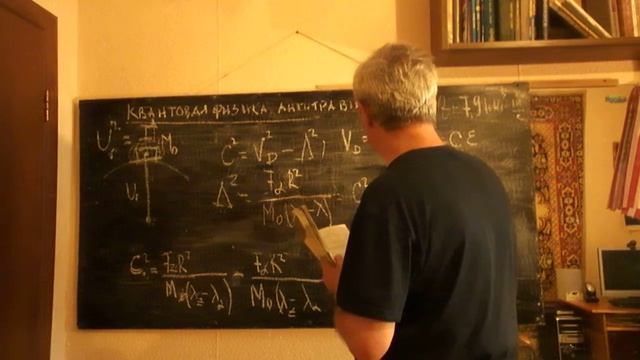 110Квантовая физика антигравитации Часть2 смотреть онлайн