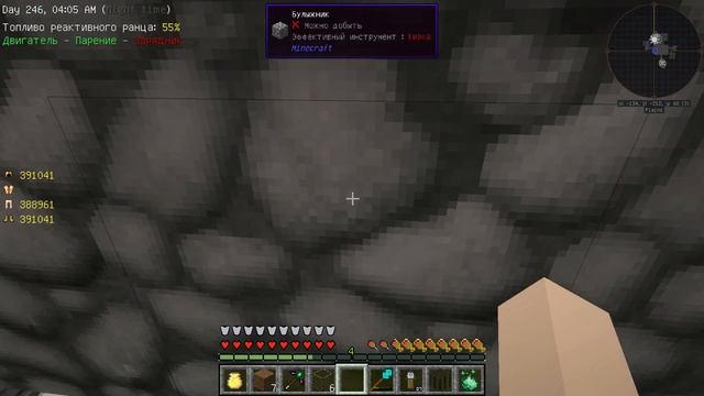 Sky Factory 2: #54 смотреть онлайн