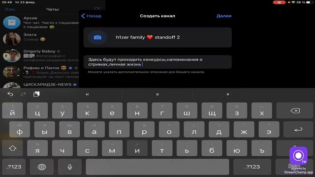 СТРИМ ПО STANDOFF 2! ИГРАЮ НАПАРНИКИ,ФОТРУМ,ДУЕЛИ! смотреть онлайн