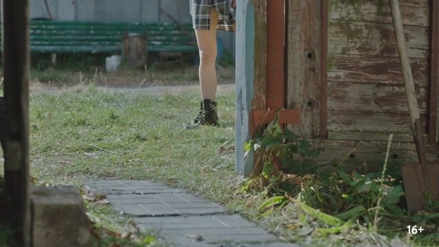 GROSU — Удержи меня (OST Двое над пропастью)