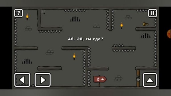 ONE LEVEL #4 41-48 уровни