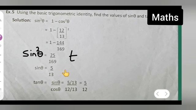 find the value of sin theta and tan theta if cos =12/13 | class 9th maths trigonometric goa board смотреть онлайн