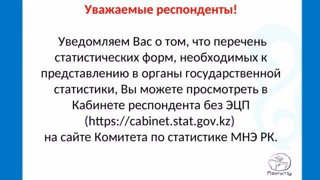 СТАТИСТИКА ЦЕН смотреть онлайн