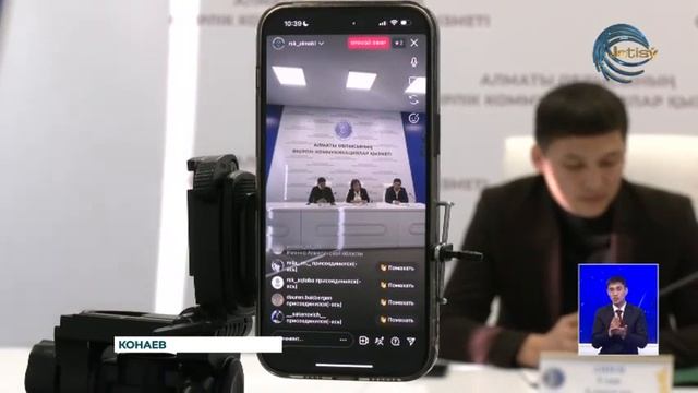 В Алматинской области сотрудники ЦОНа оказали 1238 госуслуг с выездом на дом смотреть онлайн