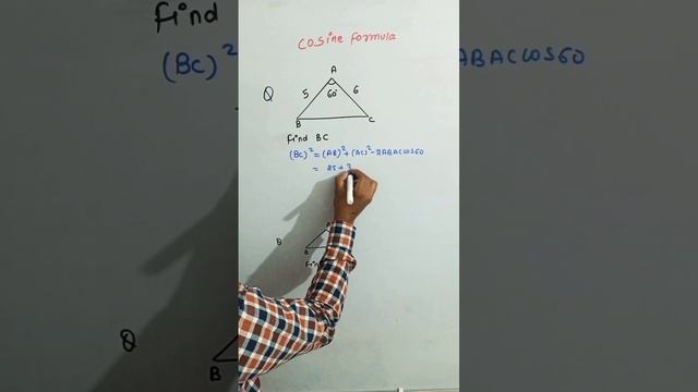 COSINE FORMULA смотреть онлайн