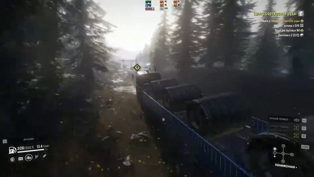 Контракт - Центр сортировки руды смотреть онлайн