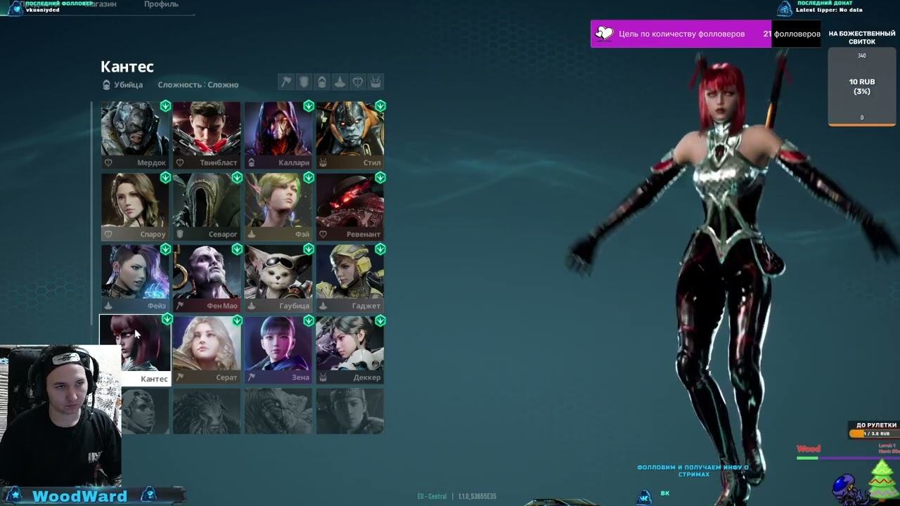Paragon: The Overprime ДОТА 3 ВОСКРЕСЛА? прохожу , обзор новой игр� смотреть онлайн
