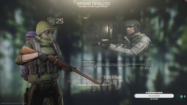 Тарков Kappa 타르코프 Yacudza_tv | Yacudza_tv смотреть онлайн