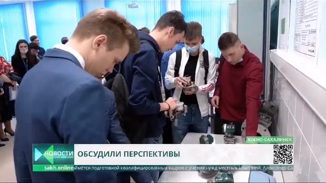 "ОТВ Сахалин" - Стратсессия «Роль кампуса в подготовке кадров и технологий для энергетики». смотреть онлайн