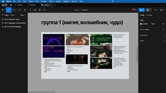 Рисуем креативный сайт о Гарри Поттере | Проект студента | Веб-дизайн смотреть онлайн
