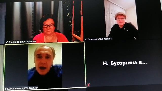 Кальций и ферментная система смотреть онлайн