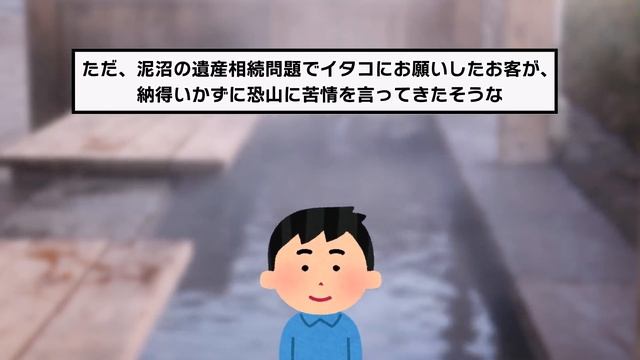 【2ch 面白いスレ 】一人旅してたら、何故か女子大生と一緒に寝ることになったんだがww【2ch ほっこり ゆっくり解説】 смотреть онлайн