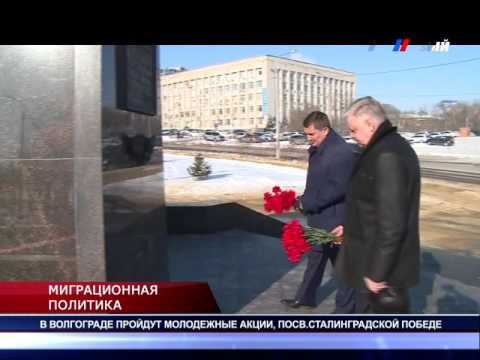 МИГРАЦИОННАЯ ПОЛИТИКА смотреть онлайн