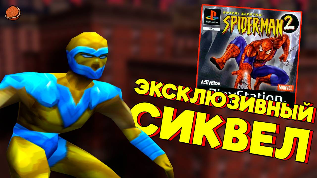 Spider-Man 2: Enter: Electro на 100%