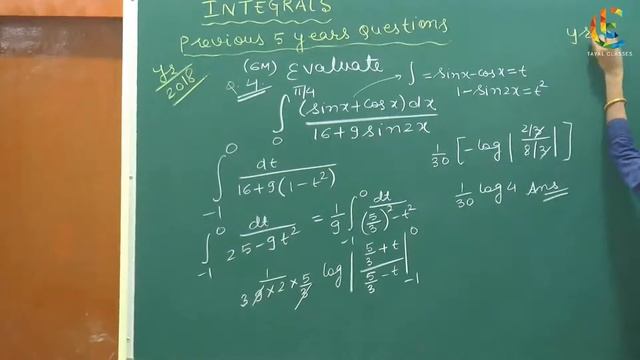 12th CBSE/ISC (L–20 ) NCERT CH-7 | INTEGRALS | PREVIOUS QUESTIONS FROM YEAR 2018- Qs. 1,2,3,4. смотреть онлайн