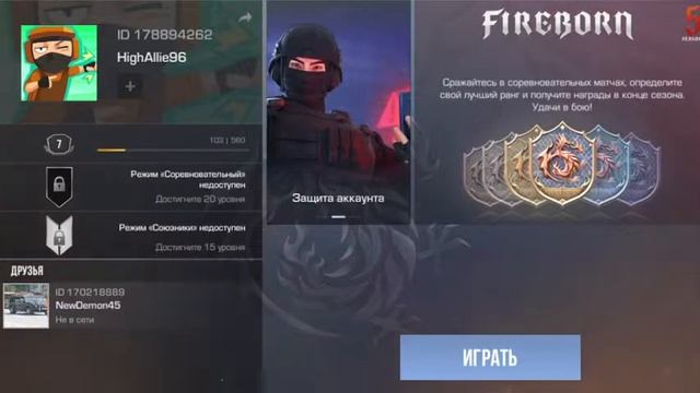 Играю В Standoff 2 !!!! смотреть онлайн