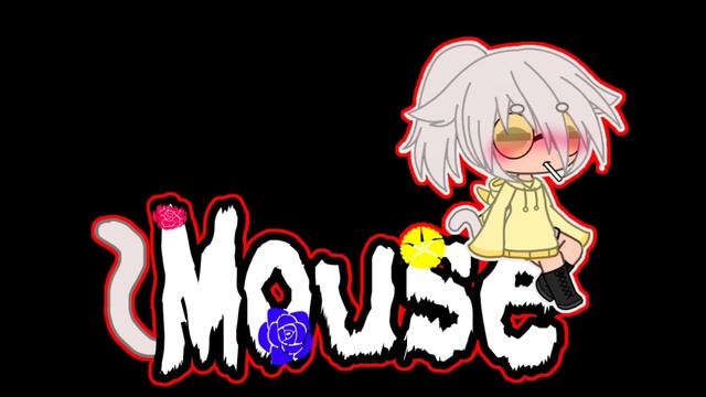 #яспасmouse вод. Знак смотреть онлайн