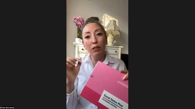 Анна Сахацкая. Гидромакс - оптимальная гидратация. смотреть онлайн