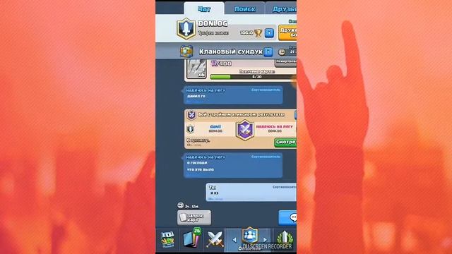 НОВОЕ ИПЫТАНИЕ ТРОЙНОГО ЭЛИКСИРА /-CLASH ROYAL-\ смотреть онлайн