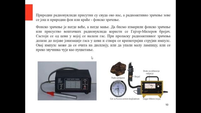 Primena nuklearne energije i radioaktivnog zračenja - FIZIKA 8 смотреть онлайн