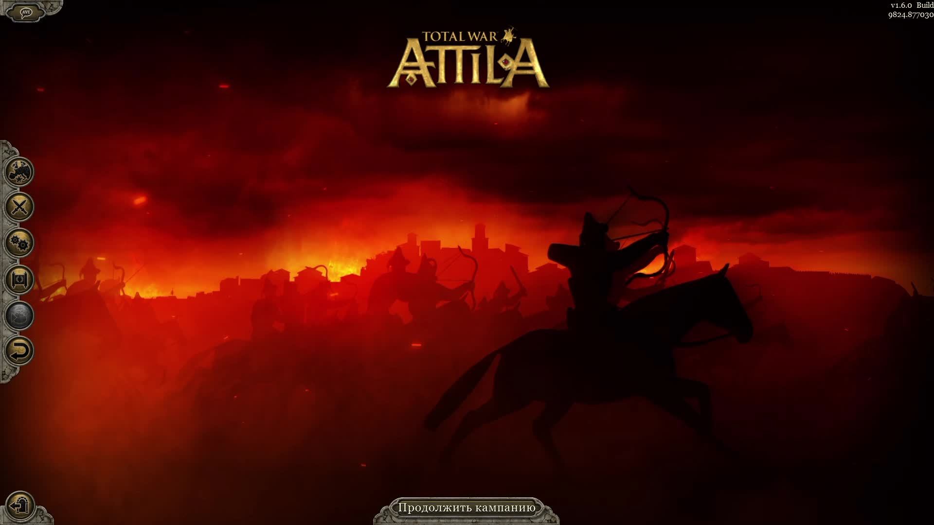 Total War: Attila ВРИ (без комментариев) #1