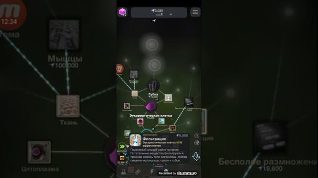 эволюция никогда не заканчивается 1# смотреть онлайн