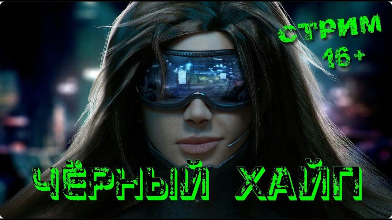 Стрим ► Warface! Варфейс ты че меня затягиваешь то... Совсем что ли? смотреть онлайн
