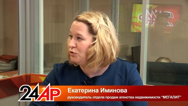 Актуальный разговор - "Рынок оказания риэлторских услуг" смотреть онлайн