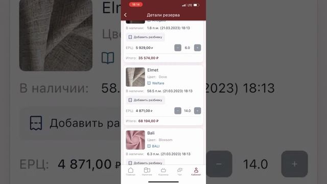 Инструкция по работе с резервами в МП смотреть онлайн