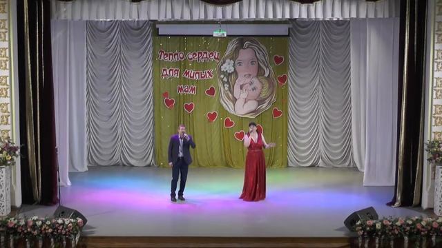 Концерт ко Дню Матери "Тепло сердец для милых мам" смотреть онлайн