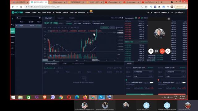 #РОСТ PRIZM смотреть онлайн